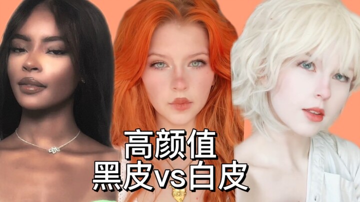 [Dark-Skinned Babe vs. Fair-Skinned Babe] Both Types of Girls Have Me Hooked!