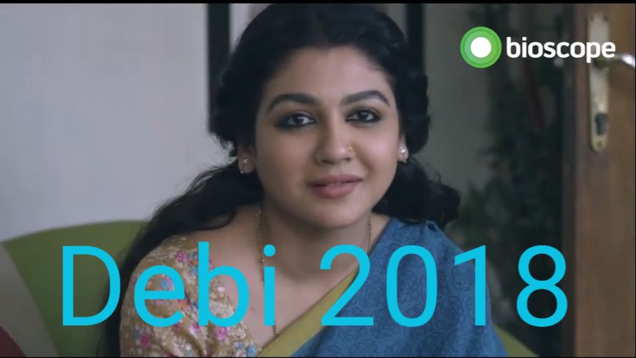 Debi full movie fashion