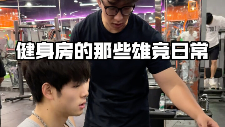 Kẻ thù lớn nhất trong phòng gym chính là những người có vóc dáng và sức mạnh ngang ngửa với bạn!