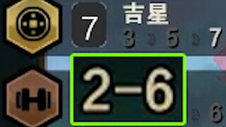 One out of a thousand, the fastest 2-6 7 lucky stars in history!!!