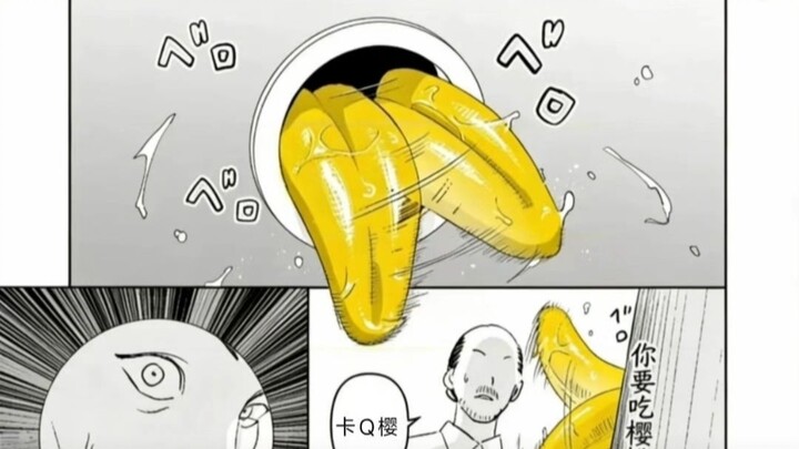 ภาพไว้อาลัยสองมิติ หนึ่งร้อยสามสิบสอง