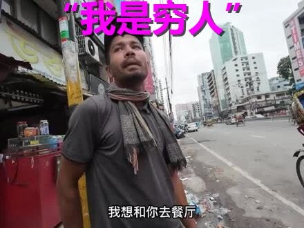 “Anh ơi, em nghèo, không vào được…” Nửa năm sau, tôi đã đưa cả gia đình anh ấy vào KFC ở Bangladesh.