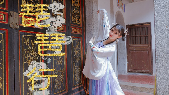 【Kelinci】❀Pipa Xing❀