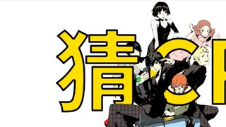 تخمين عشوائي لزوجة CP