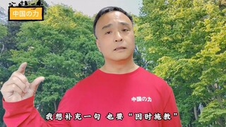 褒める教育 vs プレッシャー教育」日中の教育スタイル、どっちが正しい？