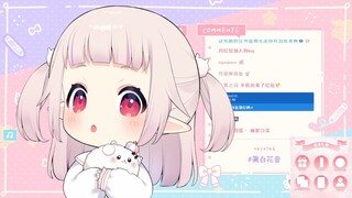 得知不能抢红包的白菜