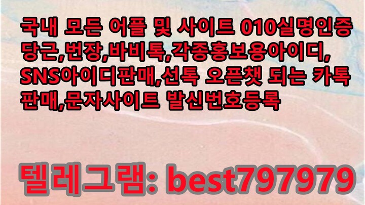 N사중고나라열심회원계정 팔아요 텔렘⥦ BEST797979 #N사중고나라열심회원계정 팔아요a