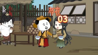 虾虾创业，组建团队。