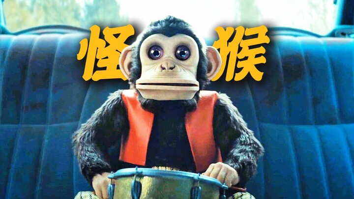 Plasma-filled to the brim: This is a toy monkey that can kill.