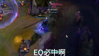 EQ不是必中么