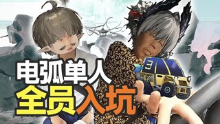 No push or pull, [Serving the Cliff as a Ghost] niche perverts all dive in