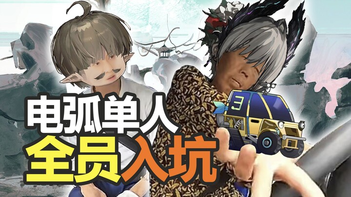 لا يوجد دفع أو سحب، [العمل كأداة للمنحدر] الجميع من الفئة النادرة والشاذة يدخلون في هذه الهواية