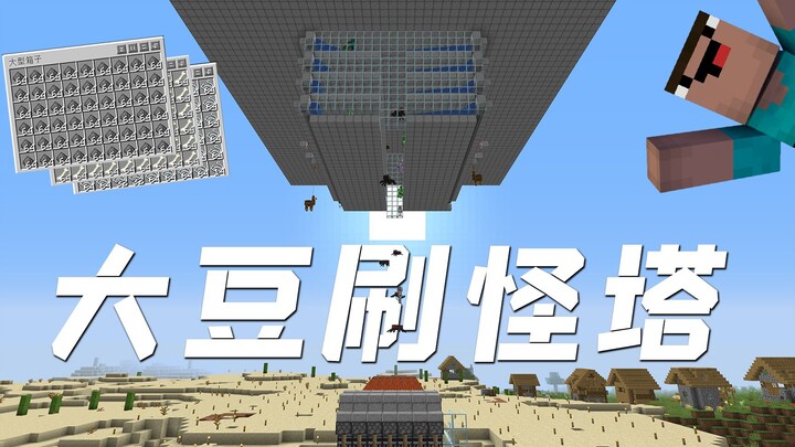 DirtySoybean built a mob grinder to farm gunpowder and even mined bedrock to make travel in the Neth