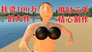 This game took three years and cost 1 million to make! Can you believe it?