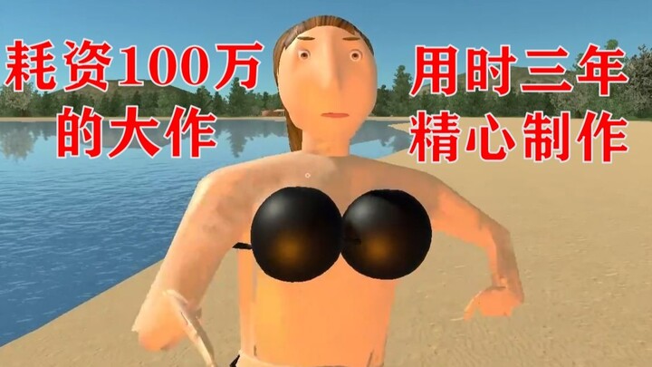 Đây là trò chơi tốn 1 triệu để sản xuất trong ba năm! Bạn có tin không?