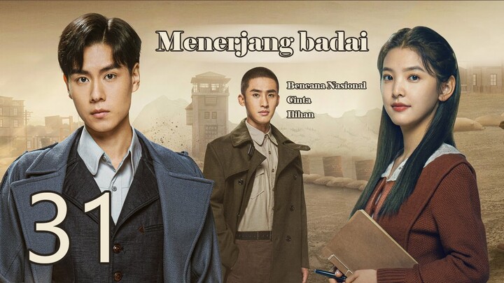 Menerjang badai 31丨Hidup Hu Yitian Zhang Ruonan yang sesuai iman dan cinta