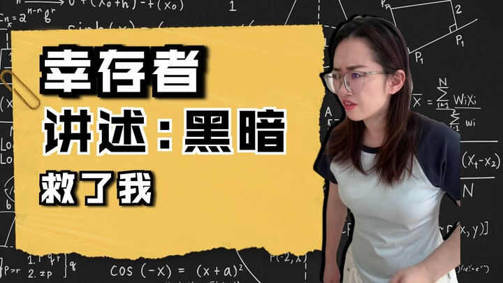 Good thing I didn't turn on the light.