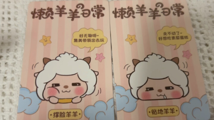 Hộp quà bí mật của Lãnh Dương Dương – xem mình nhận được gì nào?