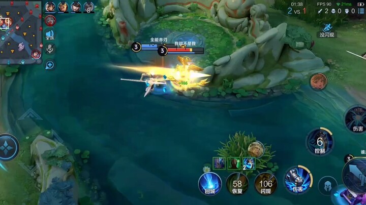 เอามาสิ!