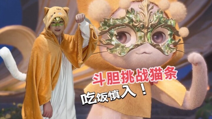Nuan Nuan, bạn tỉnh rồi à, mình là Đại Miêu đây!