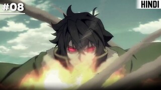 Summoned Shield Hero Unlock Curse Powers | The Rising of the Shield Hero EP8 | Hindi