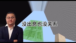 "Du Zhou Ba, kawan," hikmah yang dikatakan Kaisar