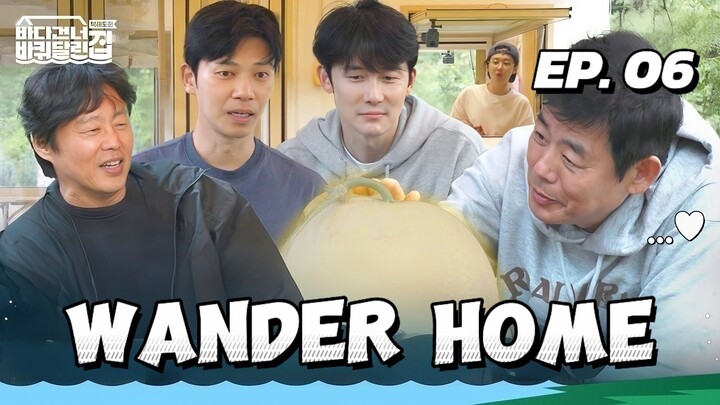 🇰🇷EP. 6 WANDER HOME S5 (2025) | ENG SUB | VARIETY SHOW