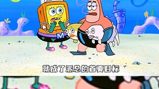 In order to enter the bank's vault, Mr. Krabs deposited one dollar of his own money into the bank.