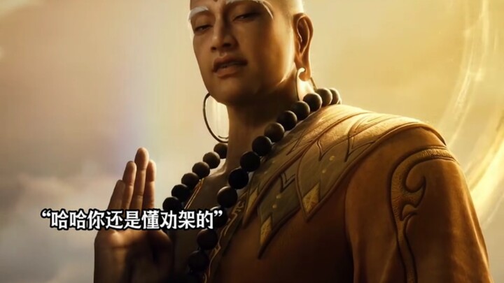Sakyamuni should be able to take on the National Preceptor, right?