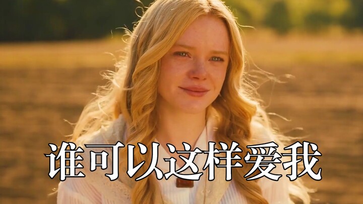 “Ai có thể yêu tôi như thế?” Hóa ra khi yêu một người, ta có thể dấn thân vô điều kiện – một bộ phim