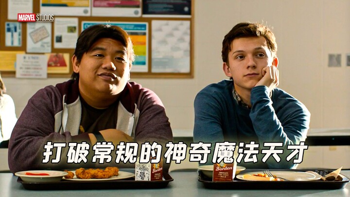 Ned’s Fantastic Transformation: From Ordinary High School Student to Supreme Mage? Mastering Magical