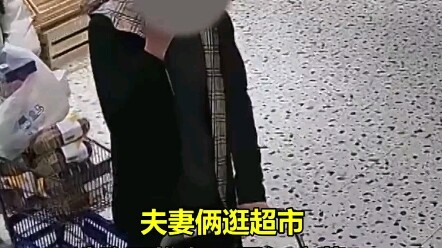 คู่รักใช้ "ระบบชำระเงินอัตโนมัติ" เพื่อเลี่ยงการจ่ายเงิน โดยขโมยสินค้าของเหล่าคนดังบนอินเทอร์เน็ตแล้
