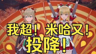 【沐霂&又一】我以为你们能坚持30秒，没想到3秒就不行了👎🏻🙄