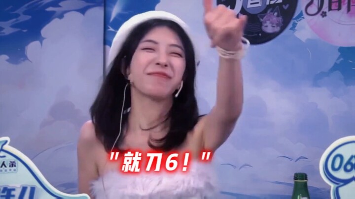 [Geng Xuer Werewolf] This role is spot-on every single time!