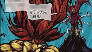 "Chiến Hạo bài trừ mê thuật, là một võ công thuần túy"