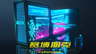 Geek Bay | Keren banget! Cara merakit komputer bertema cyberpunk...