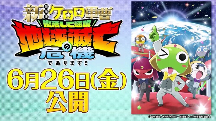 Anireco TV 2026 Episode 016