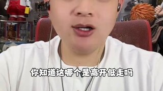 Is The Mortal's Journey to Immortality good?