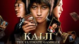 Kaiji: The Ultimate Gambler 2 (2011)