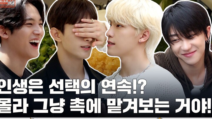 [SVT_لاتيه فعّال مع ترجمة بالصينية] 2307012 [GOING SEVENTEEN] الحلقة 84: جولة SEV SEV – نأكل أم لا ن