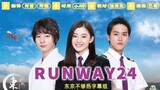 Runway 24 (2019) | EP02 ENG SUB