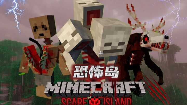 How to Survive on MC’s “Scariest Island” When the Blood Moon Descends! #3