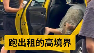 看样子龙师傅接了一个大单，去巴黎看自由女神