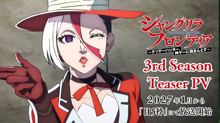Shangri-La Frontier Season 3 official trailer