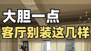 Sejujurnya, orang yang jujur di industri renovasi rumah tidak bisa menghasilkan uang, sementara mere