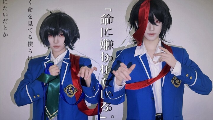 [Ensemble Stars / Zero Rin Cosplay] Cursed by Life (Hated by Fate)