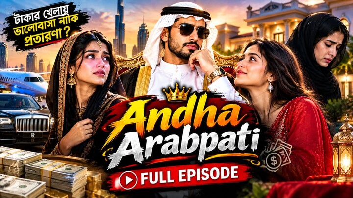 Andha Arabpati full episode