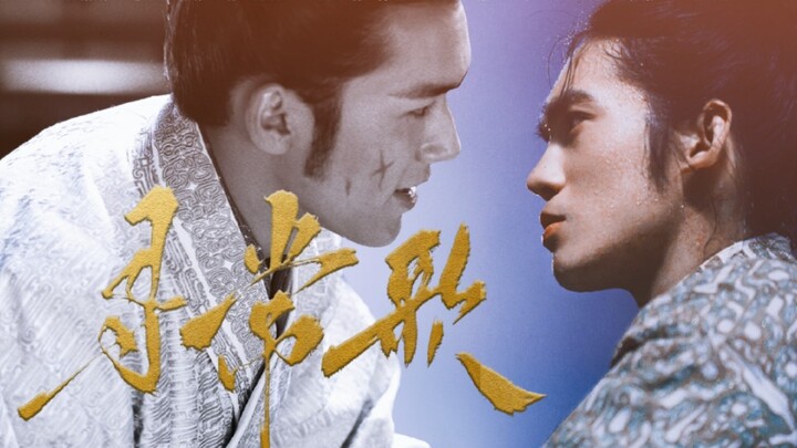郊通发达｜生子｜吾不可去，汝不肯来，恐旦暮死，而汝抱无涯之戚也