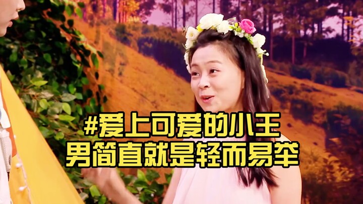 #Jatuh cinta pada si lelaki kecil yang imut benar-benar mudah sekali