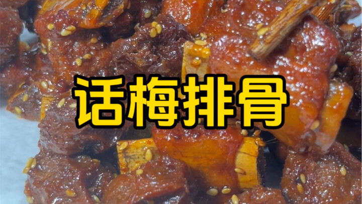 Cách làm sườn ô mai kết hợp lý thuyết với thực hành, dễ hiểu và dễ làm — món này nhất định đáng để b